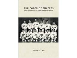 The Color of Success | Ellen D. Wu
